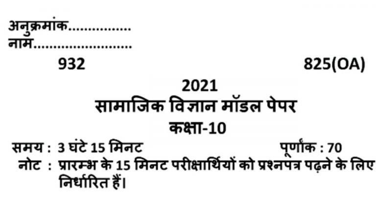 20210318 203826