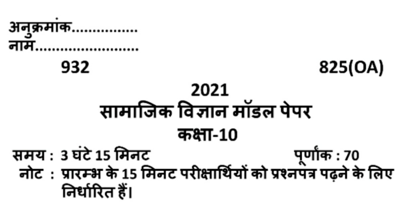 20210318 203826
