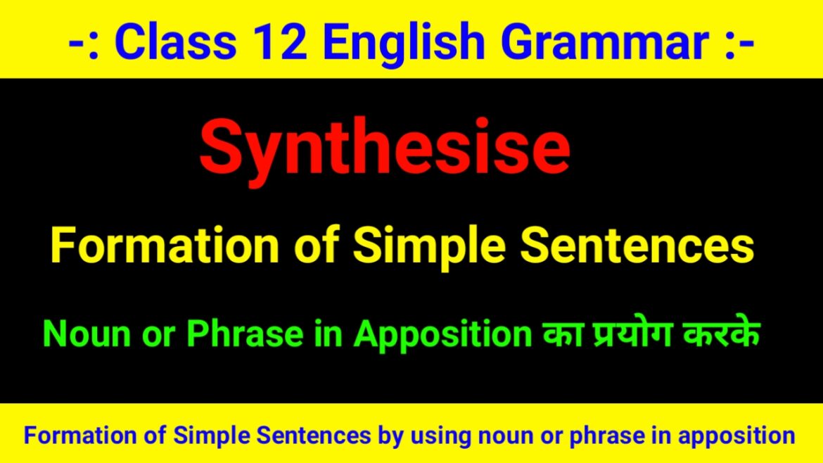 Formation of Simple Sentences by using noun or phrase in apposition