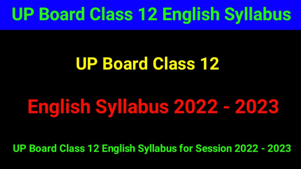 Up Board Class 12 English Syllabus 2022 2023