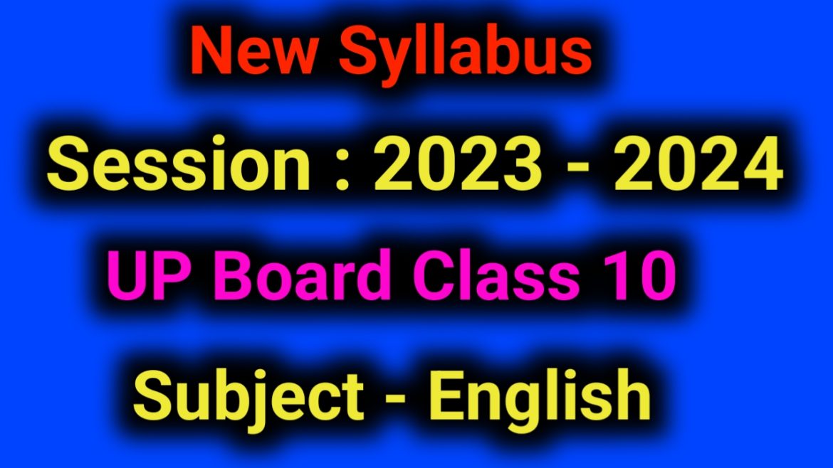 UP Board Class 10 English Syllabus for Session 2023 - 2024